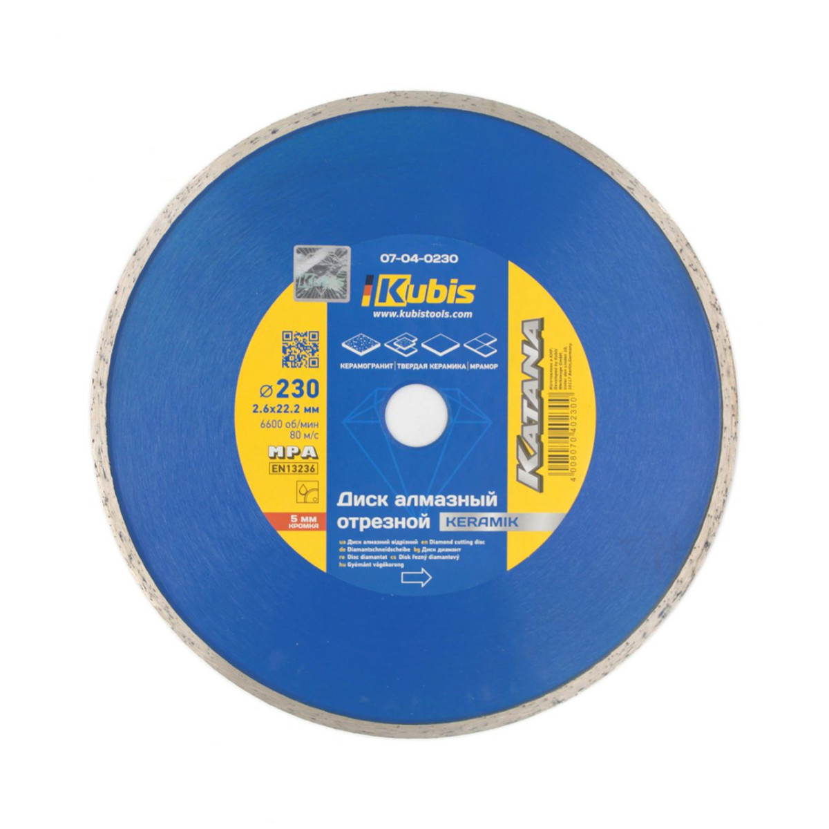 Procraft 07-04-0230 kotouč diamantový řezný KERAMIK 230*22.2 mm, 2.6*5 mm, KATANA