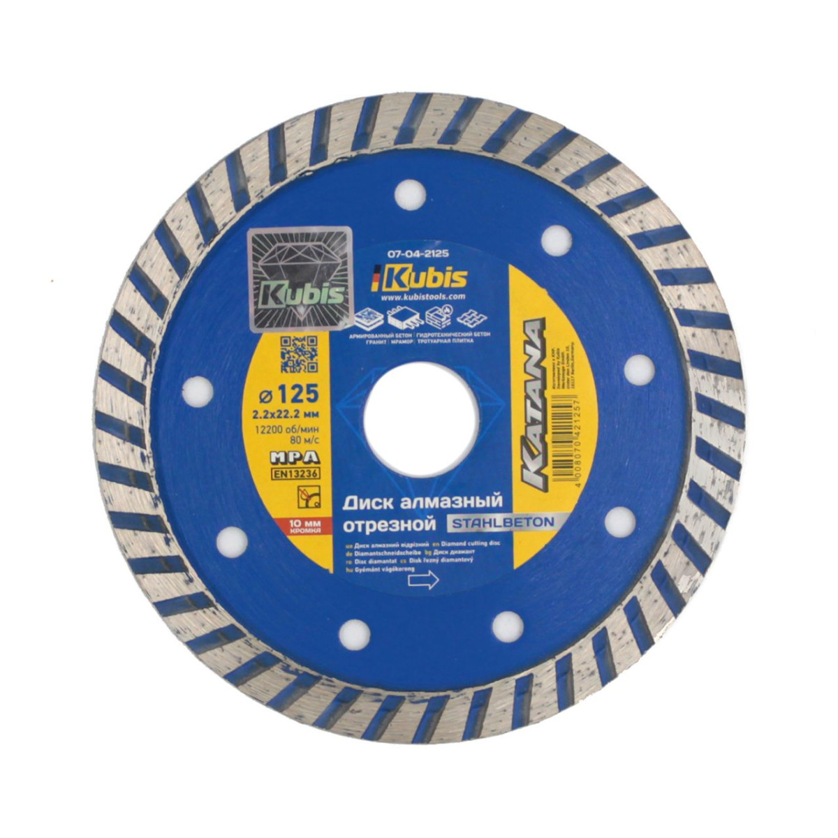 Procraft 07-04-2125 kotouč diamantový řezný TURBO STAHLBETON 125*22.2 mm, 2.2*10 mm, KATANA