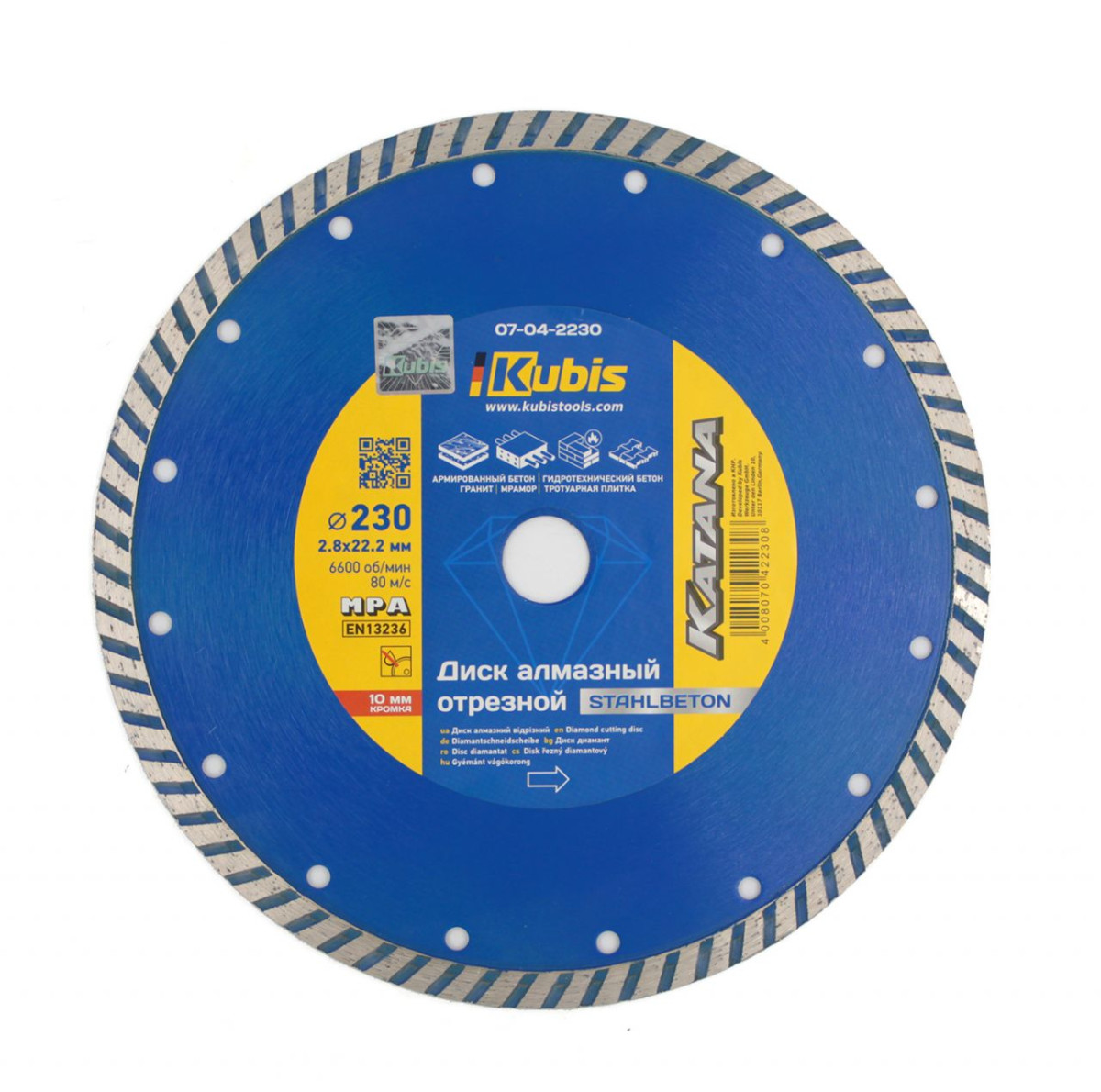 Procraft 07-04-2230 kotouč diamantový řezný TURBO STAHLBETON 230*22.2 mm, 2.8*10 mm, KATANA
