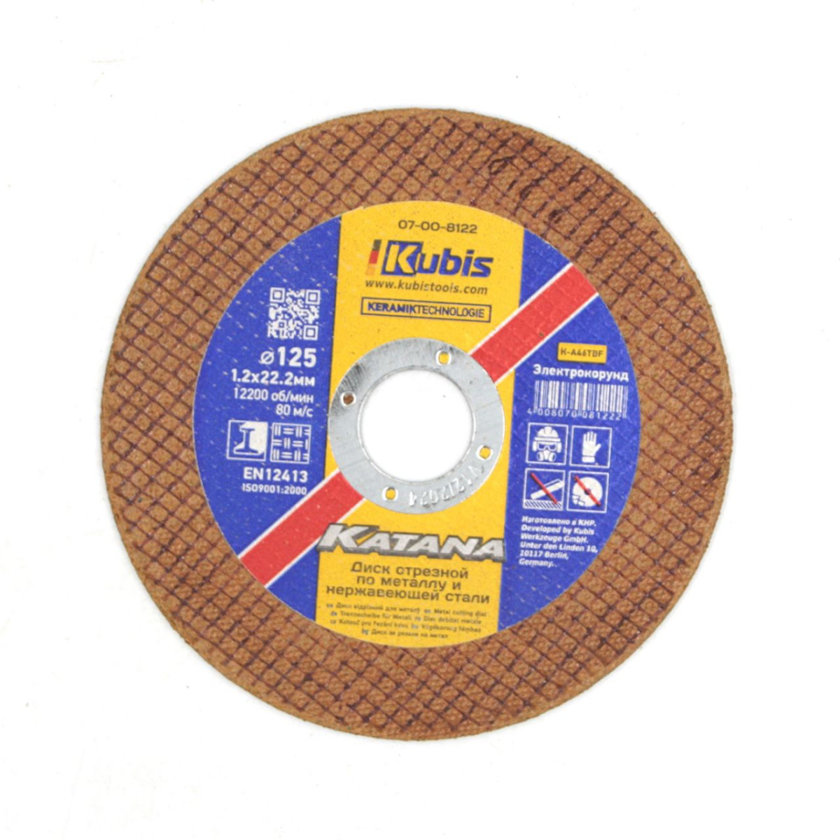 Procraft 07-00-8183 Řezný kotouč na kov a nerezovou ocel 180 * 1,6 * 22 mm, keramická technologie KATANA