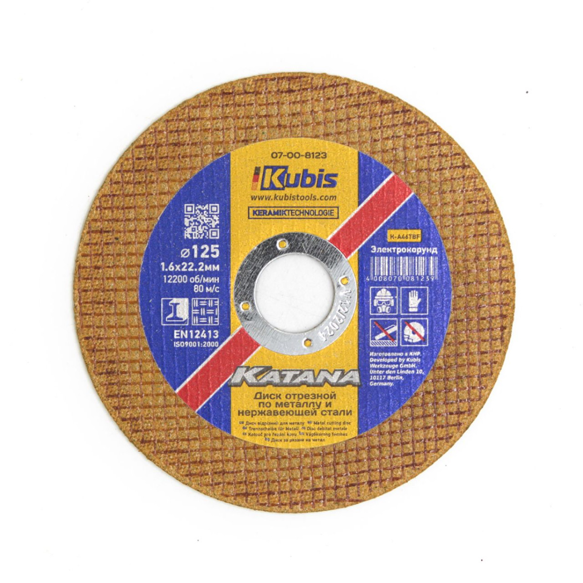 Procraft 07-00-8184 Řezný kotouč na kov a nerezovou ocel 180 * 2,0 * 22 mm, keramická technologie KATANA
