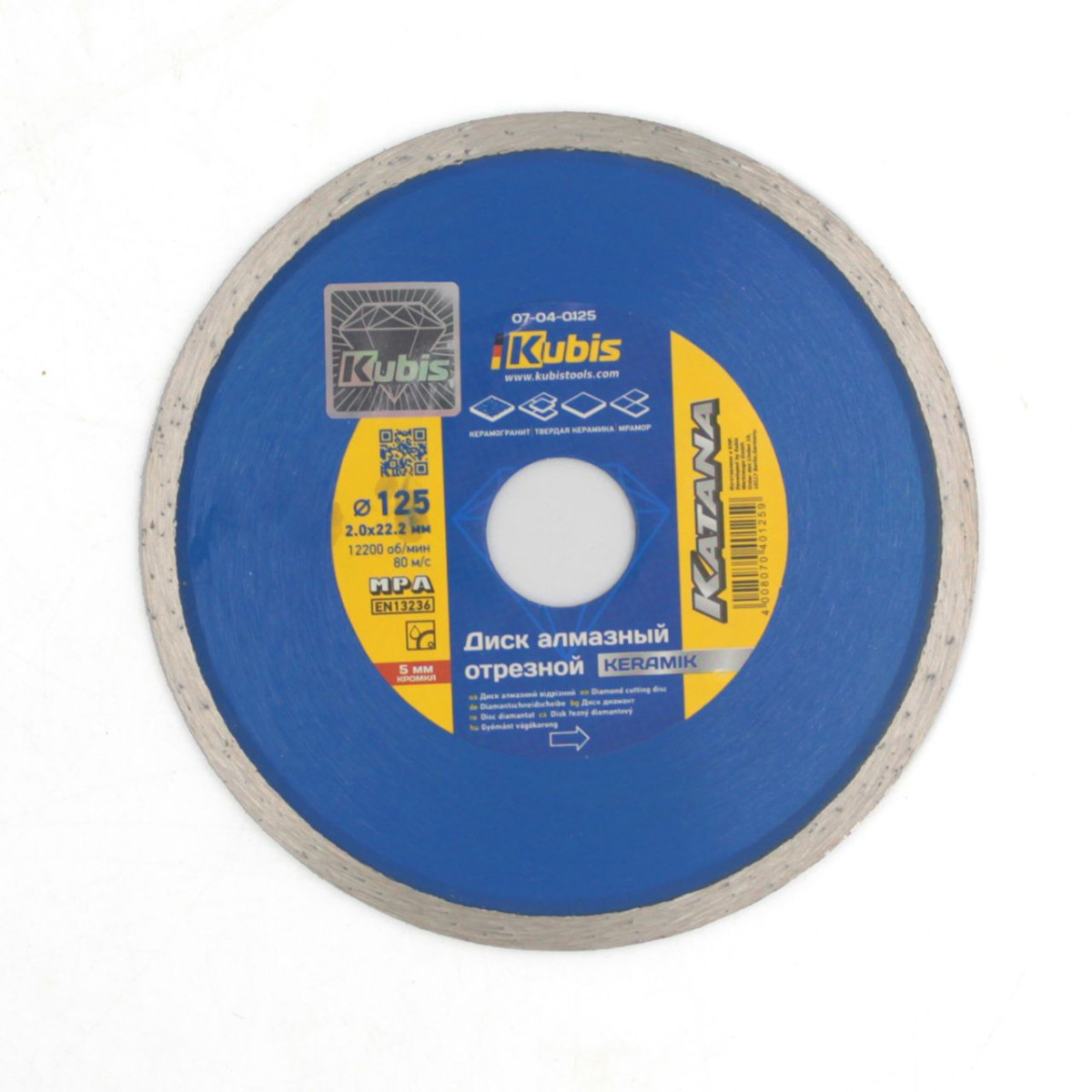 Procraft 07-04-0125 kotouč diamantový řezný KERAMIK 125*22.2 mm, 2.0*5 mm, KATANA