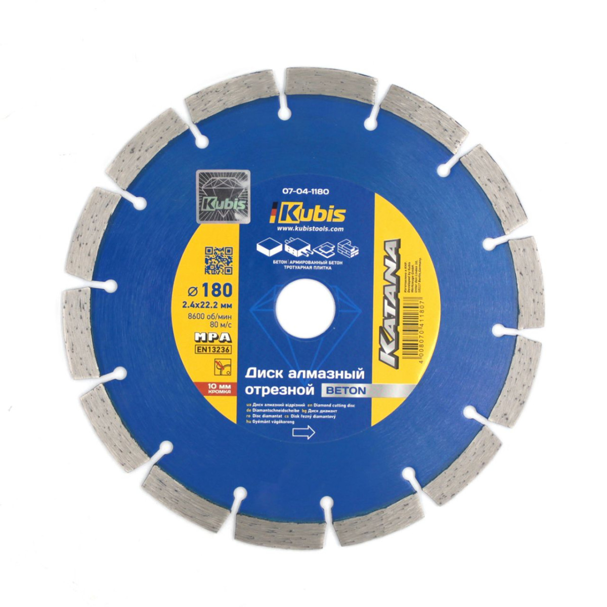 Procraft 07-04-1180 kotouč diamantový řezný segmentový BETON 180*22.2 mm, 2.4*10 mm, KATANA