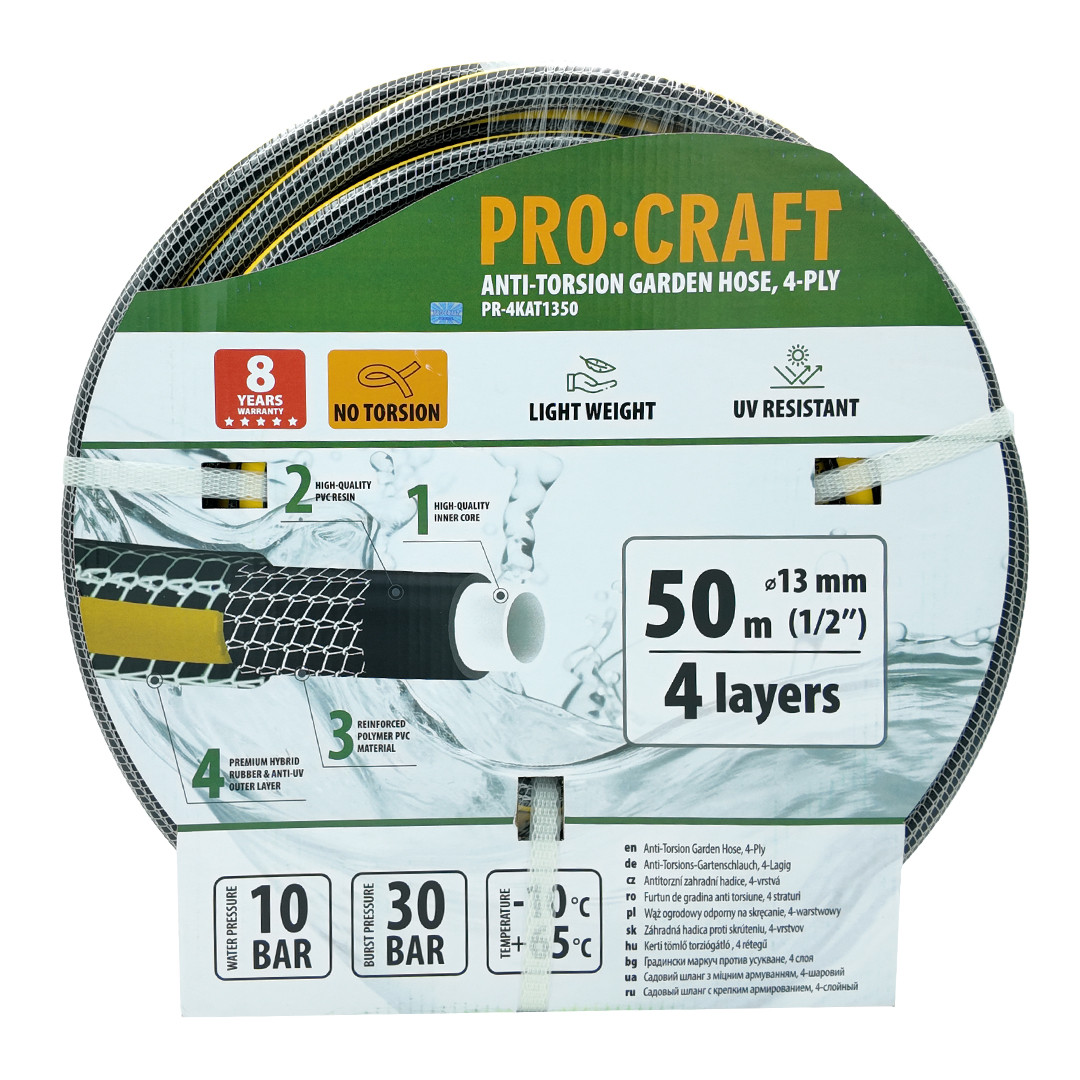 Procraft PR-4KAT1350 Černo-žlutá zahradní hadice