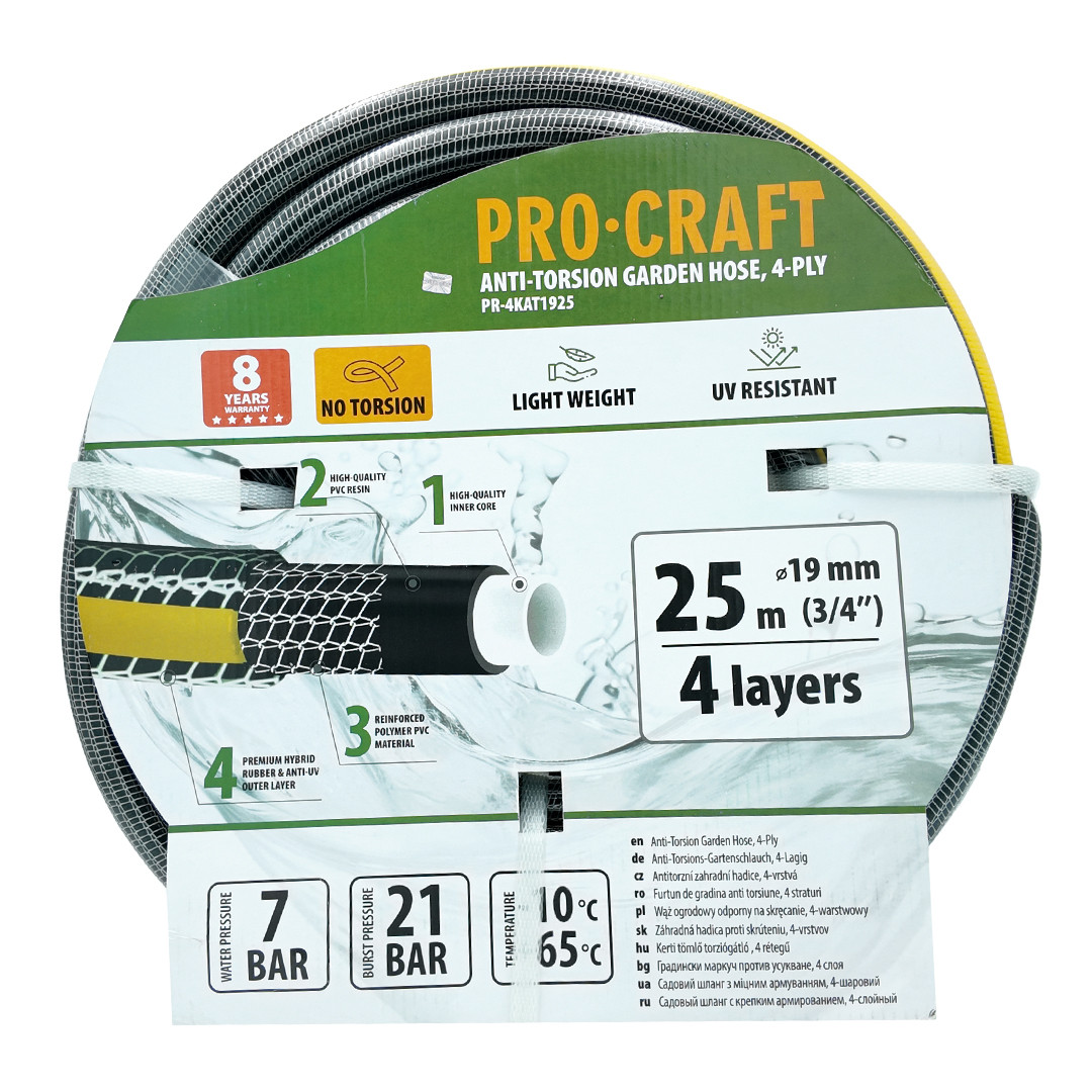 Procraft PR-4KAT1925 Černo-žlutá zahradní hadice