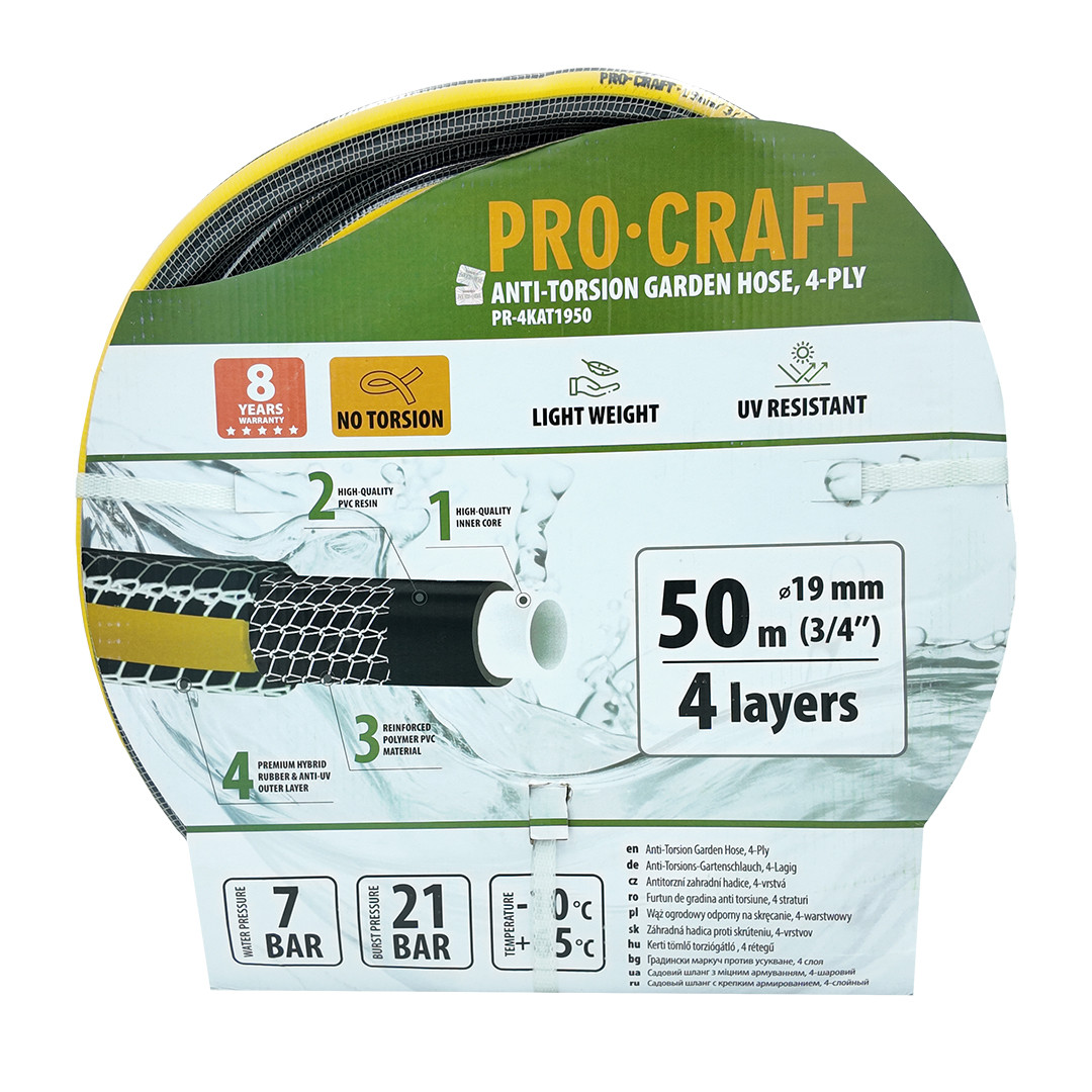 Procraft PR-4KAT1950 Černo-žlutá zahradní hadice