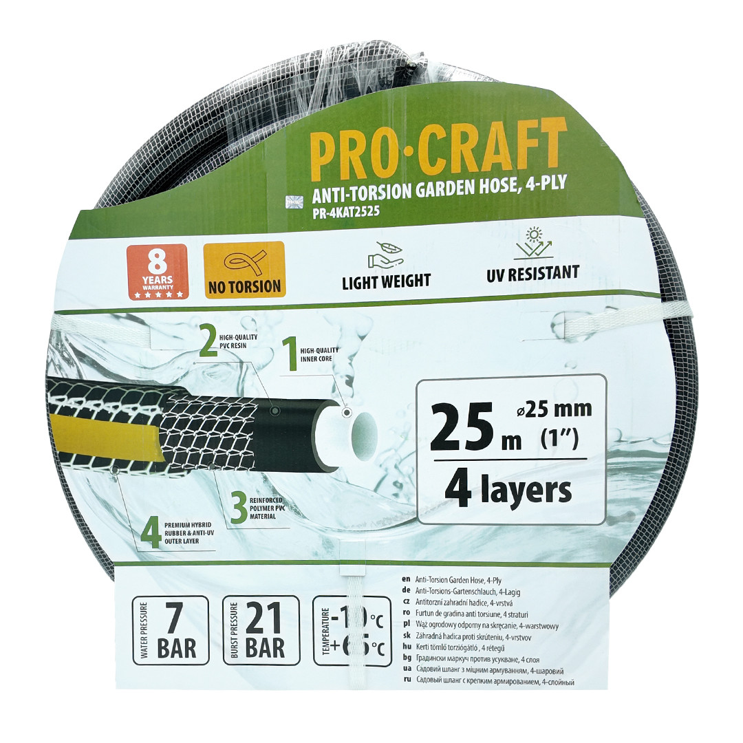 Procraft PR-4KAT2525 Černo-žlutá zahradní hadice